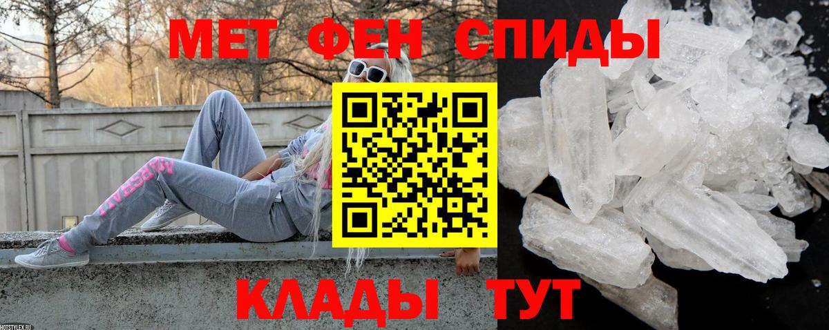 ОМГ ОМГ   АМФ  Вход с VPN  Amphetamine 98%  Янаул 