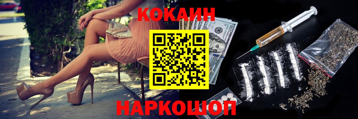 COCAIN FishScale Янаул