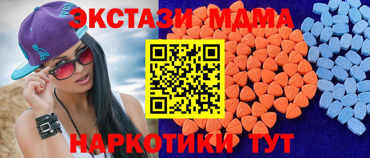 Янаул  Экстази VHQ  Экстази  Вход с VPN 