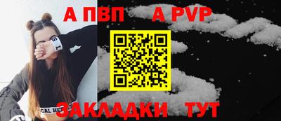 дживик Кингисепп