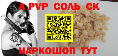 PSILOCYBIN Кинель