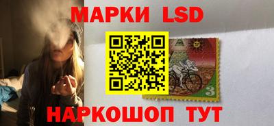 PSILOCYBIN Кинель