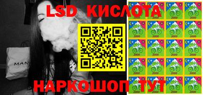 дживик Кингисепп