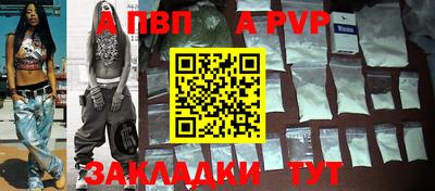 дживик Кингисепп