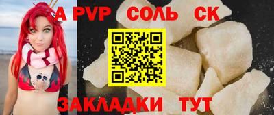 дживик Кингисепп