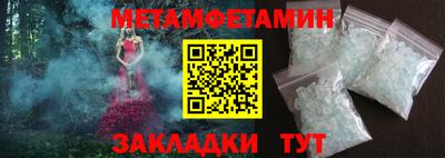 дживик Кингисепп