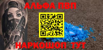 дживик Кингисепп