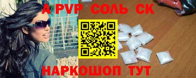 PSILOCYBIN Кинель