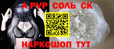 PSILOCYBIN Кинель