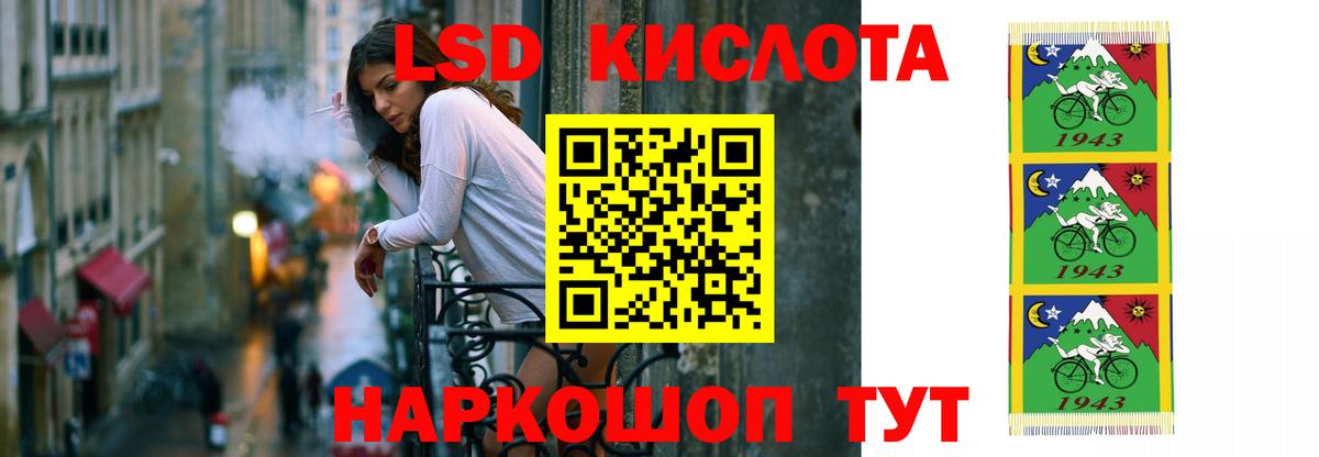 Лсд 25 экстази ecstasy  MEGA рабочий сайт  Янаул  Вход с VPN  Лсд 25 экстази кислота 