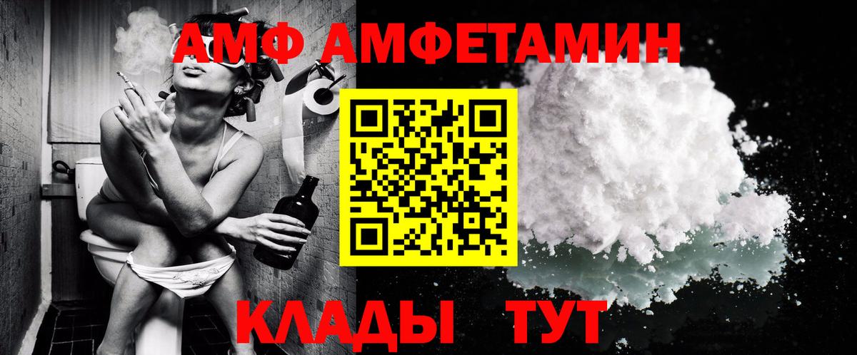 Янаул  МЕТАМФЕТАМИН Methamphetamine  Вход с VPN 