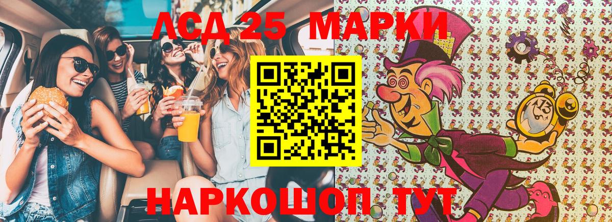 Марки NBOMe 1,8мг  Наркотические марки  Вход с VPN  Янаул  Марки NBOMe 1,8мг 