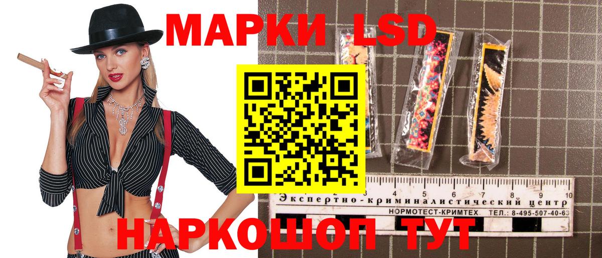 Марки N-bome 1,5мг Янаул